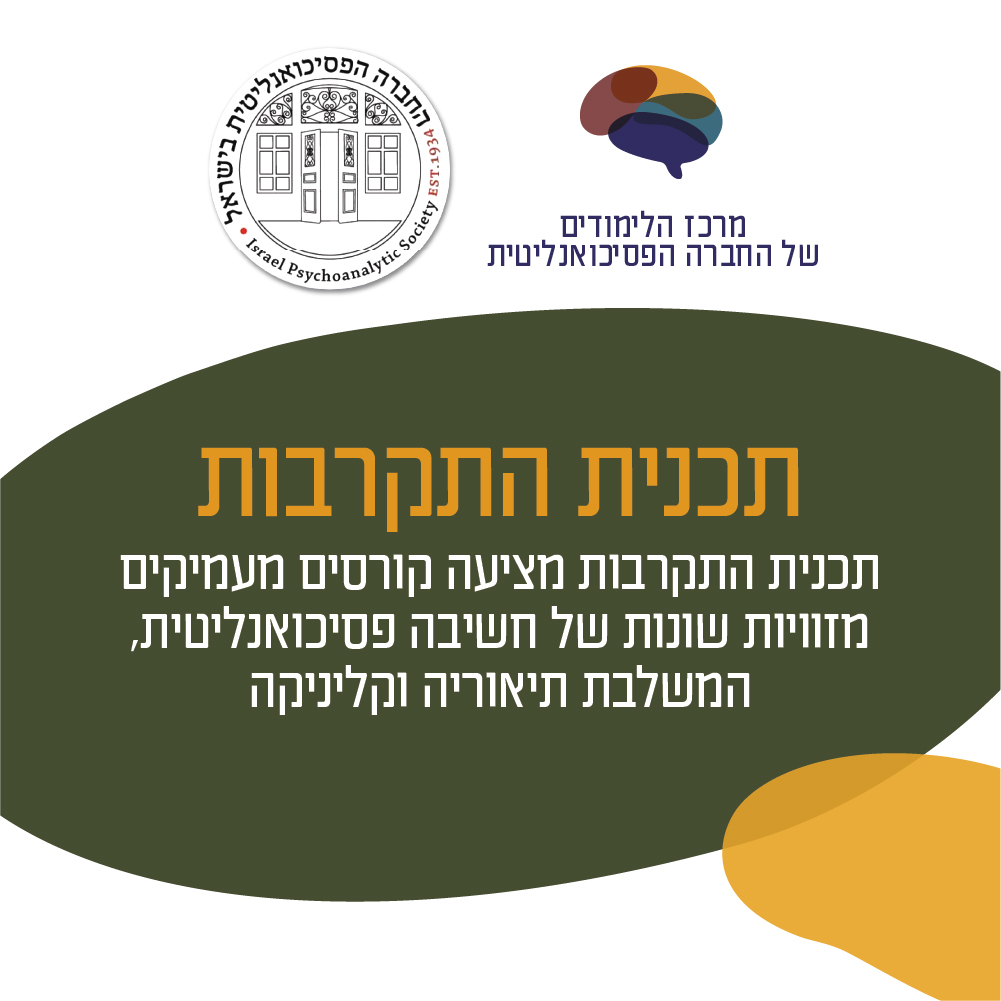 מוצר